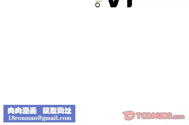 冰上恋人-第33話 - 图片 132