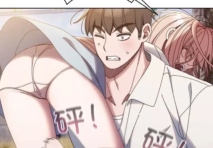 老大!请把女儿交给我!第35話