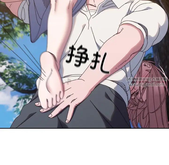 老大!请把女儿交给我!第35話