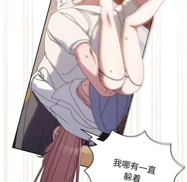 老大!请把女儿交给我!第35話