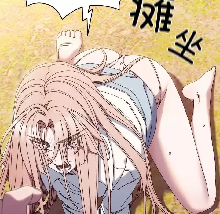 老大!请把女儿交给我!第35話