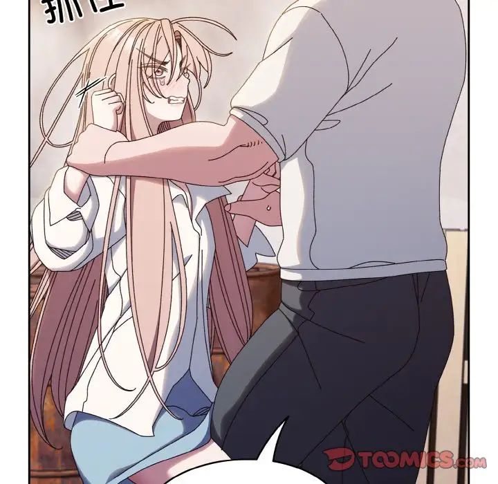 老大!请把女儿交给我!第35話