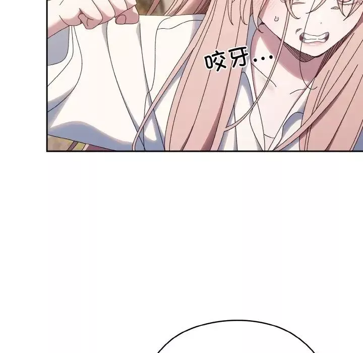 老大!请把女儿交给我!-第35話 - 图片 36