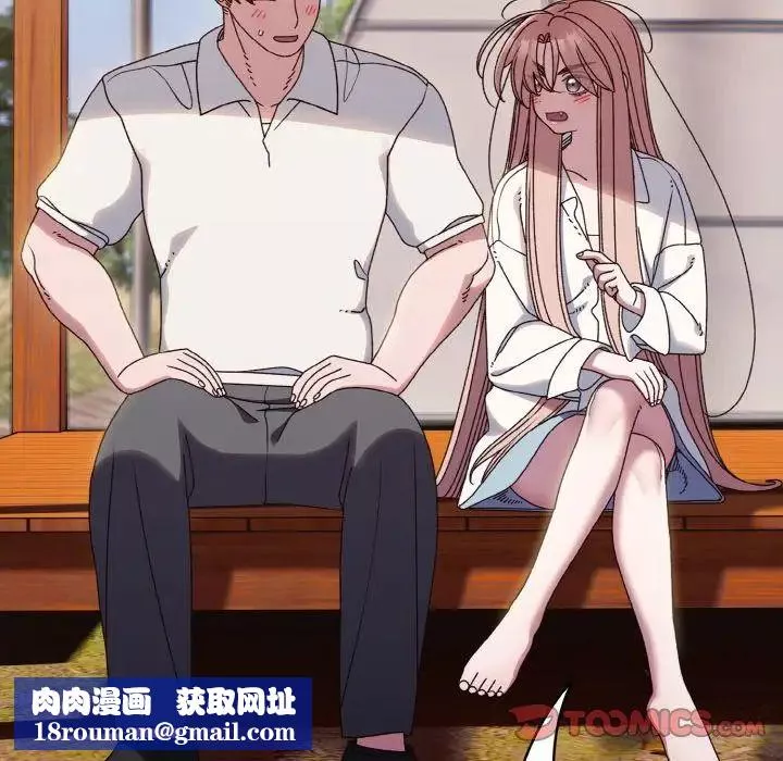 老大!请把女儿交给我!-第35話 - 图片 75