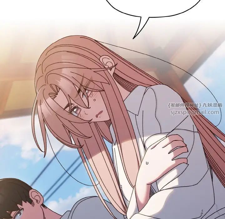 老大!请把女儿交给我!第35話