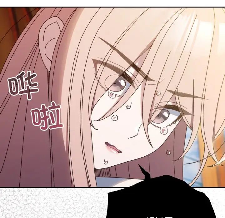 老大!请把女儿交给我!第35話