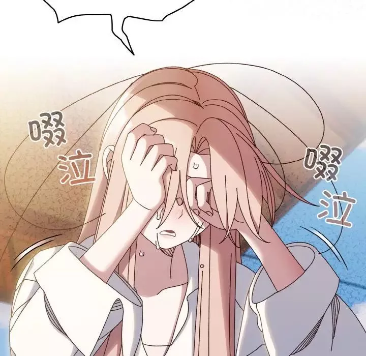 老大!请把女儿交给我!-第35話 - 图片 126