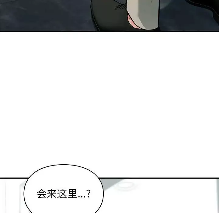 让我一见钟情的他-第35話 - 图片 6