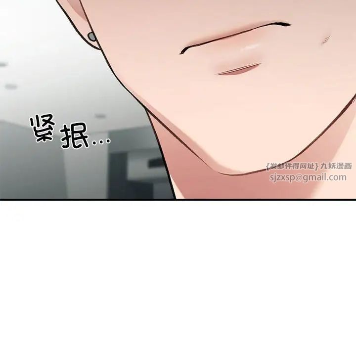 让我一见钟情的他第35話