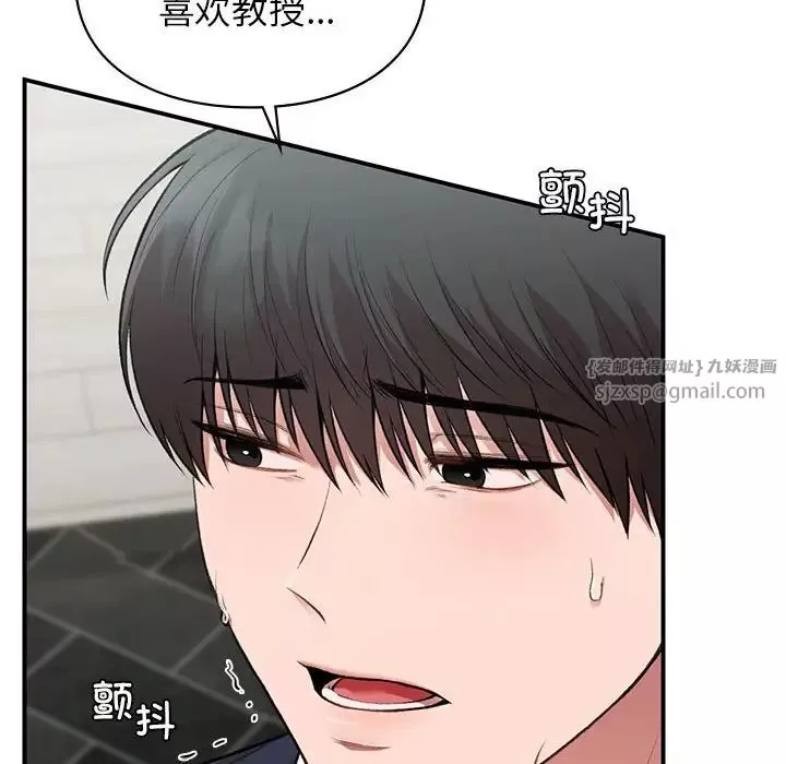 让我一见钟情的他第35話