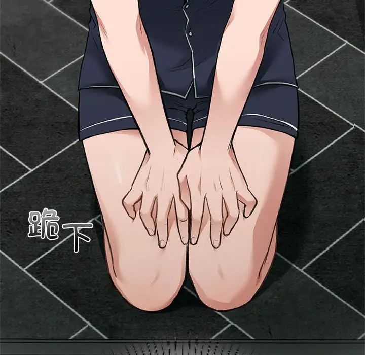 让我一见钟情的他第35話