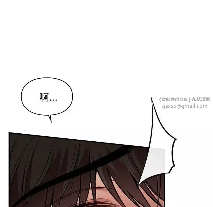 让我一见钟情的他-第35話 - 图片 62