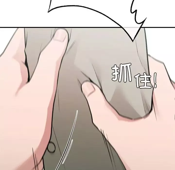 让我一见钟情的他-第35話 - 图片 65