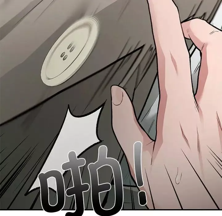 让我一见钟情的他-第35話 - 图片 71