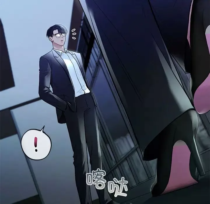 让我一见钟情的他-第35話 - 图片 96