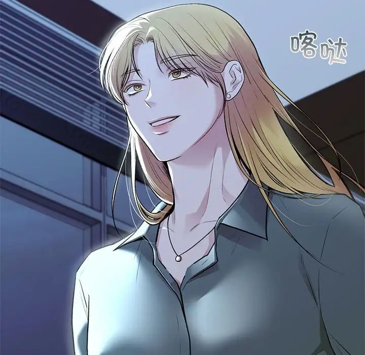 让我一见钟情的他第35話