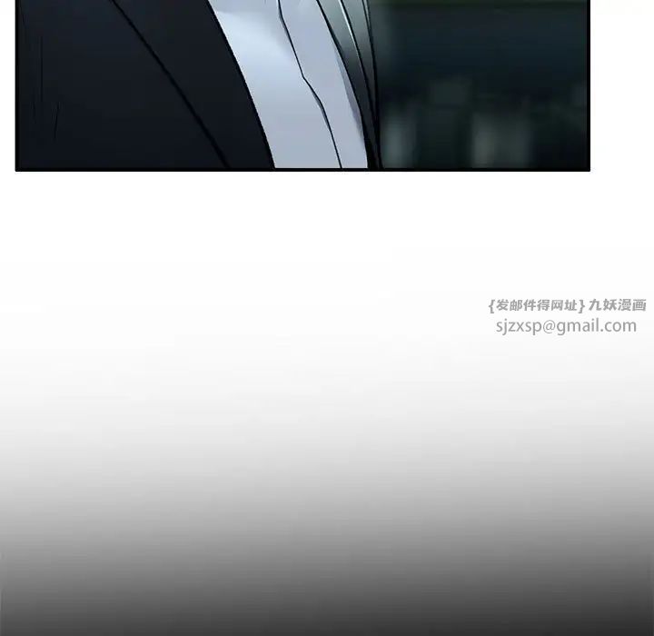 让我一见钟情的他第35話