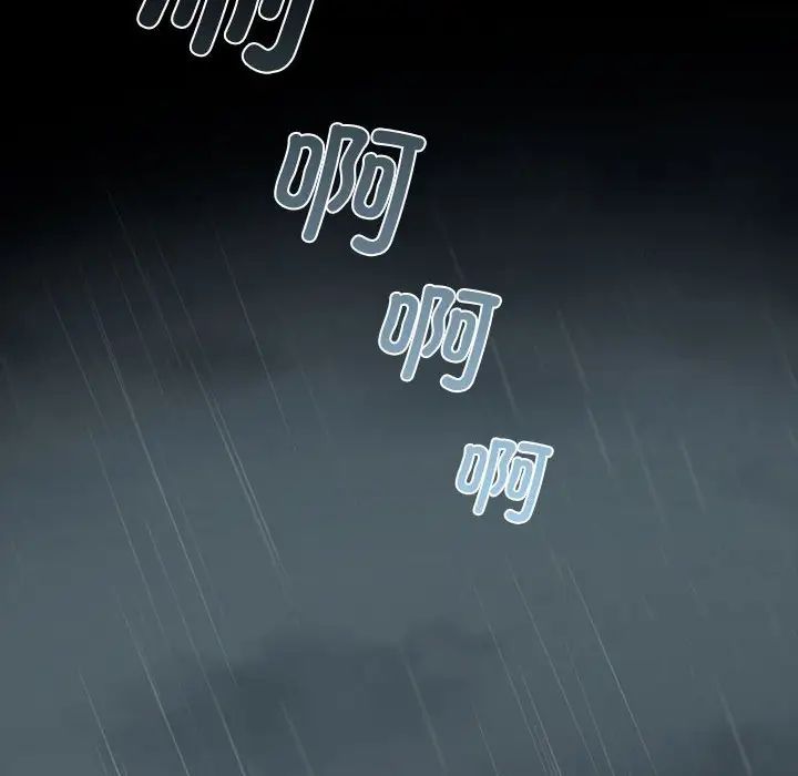 让我一见钟情的他第35話