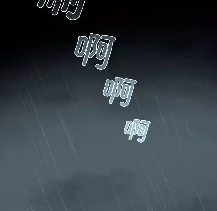让我一见钟情的他第35話