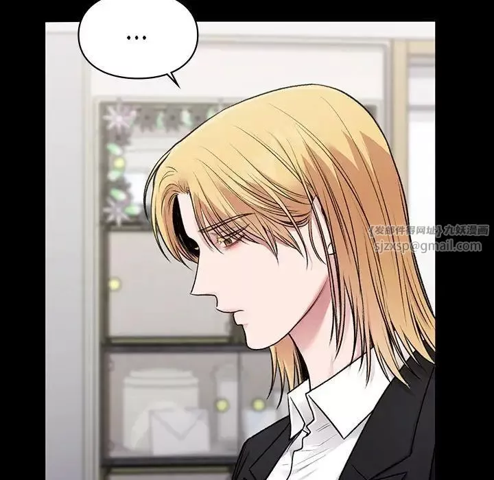 让我一见钟情的他-第35話 - 图片 115