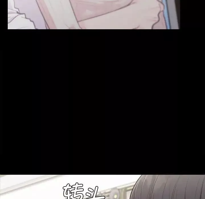 让我一见钟情的他-第35話 - 图片 120
