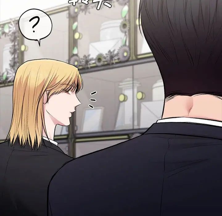 让我一见钟情的他第35話