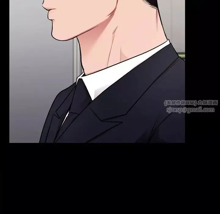 让我一见钟情的他-第35話 - 图片 126
