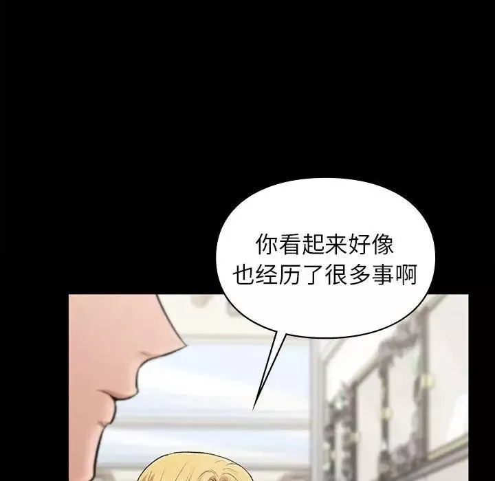 让我一见钟情的他-第35話 - 图片 136