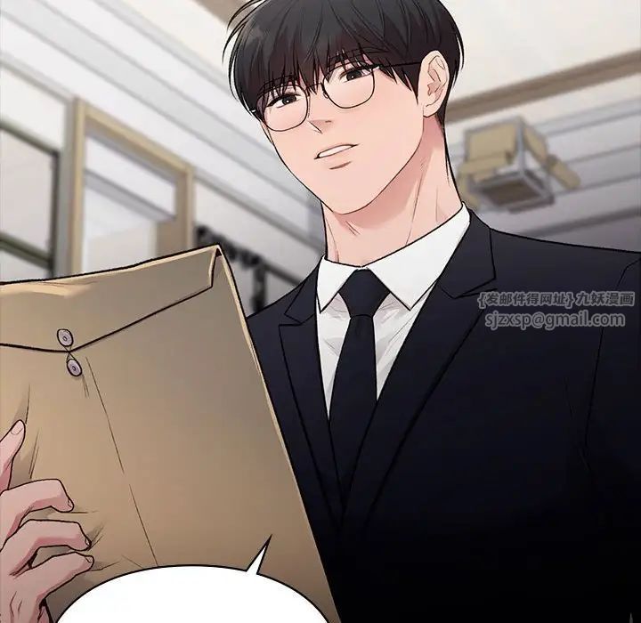 让我一见钟情的他第35話