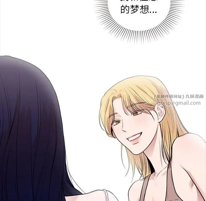 让我一见钟情的他第35話