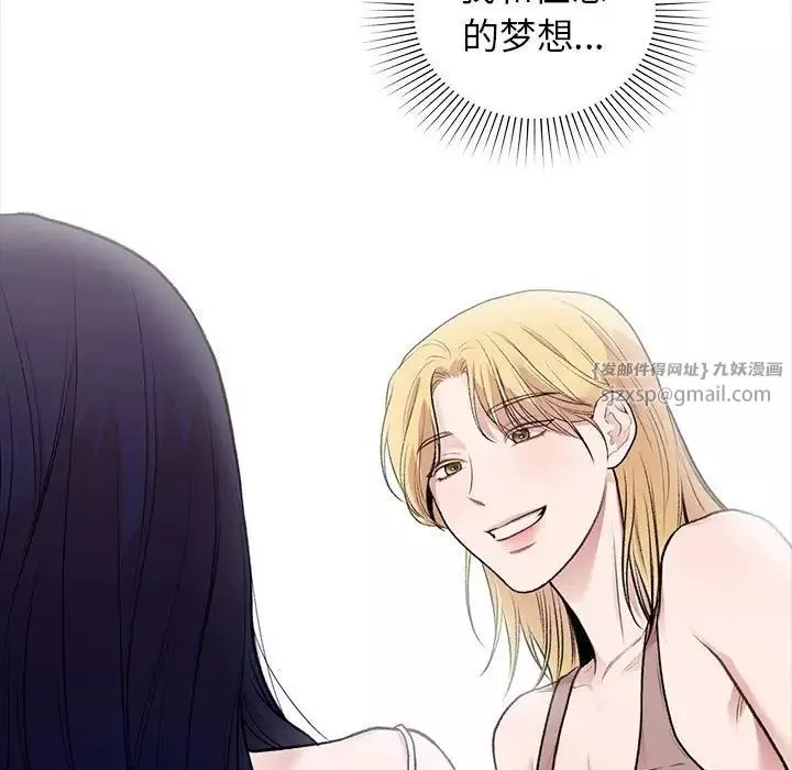 让我一见钟情的他第35話