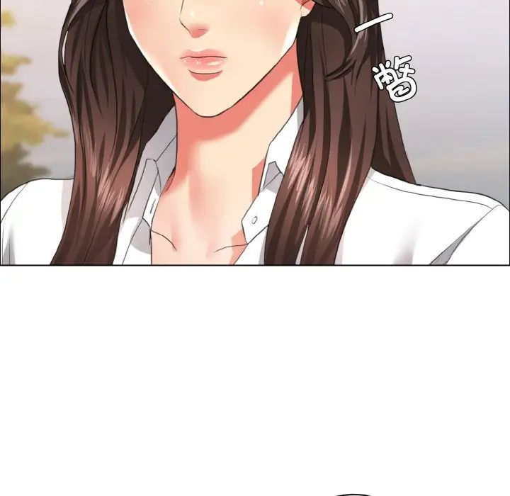 了不起的她第26話