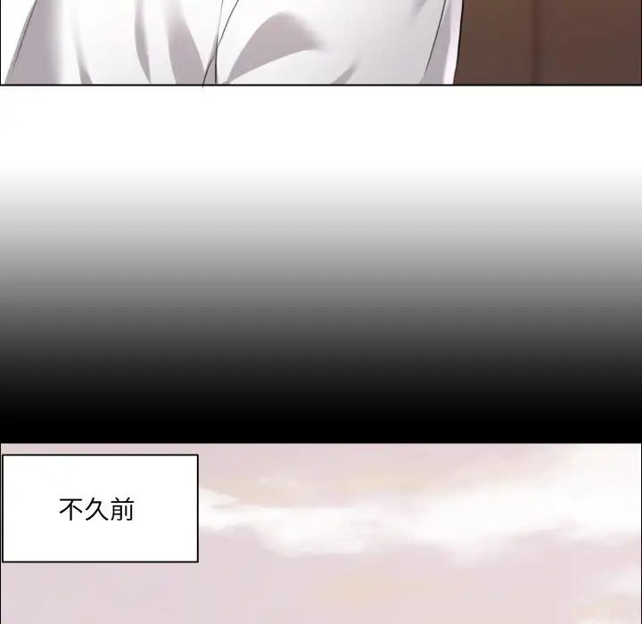 了不起的她第26話