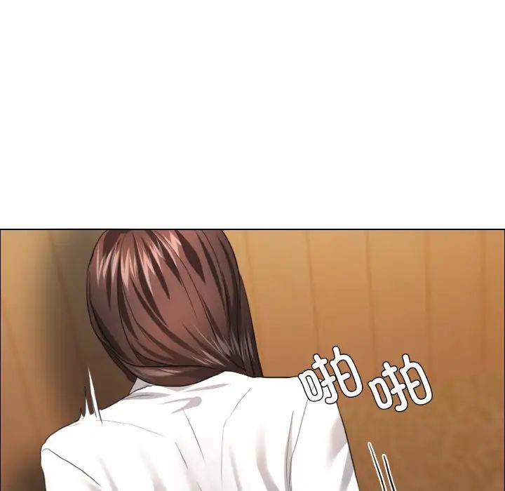 了不起的她第26話