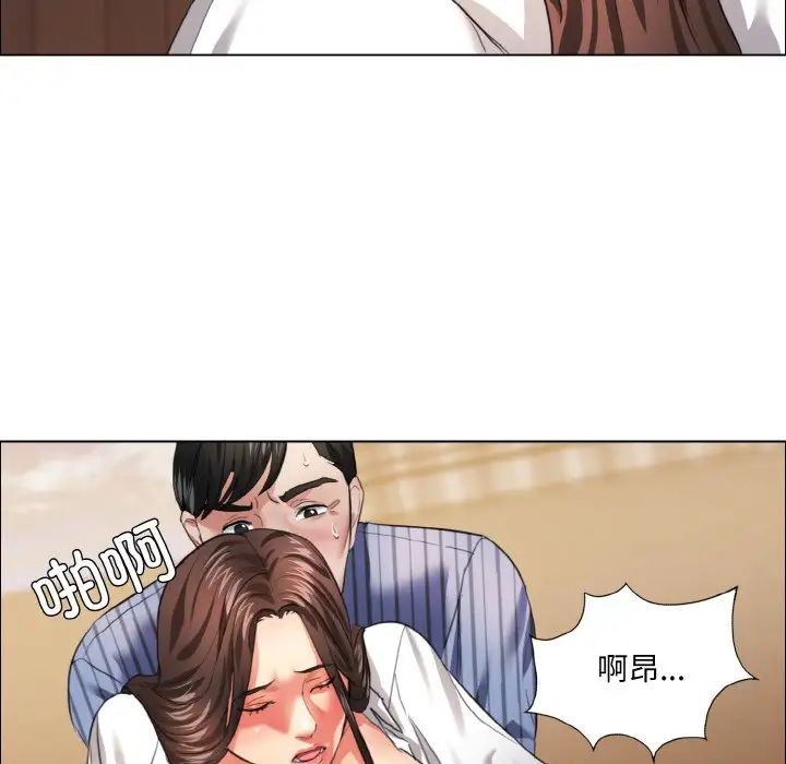 了不起的她第26話