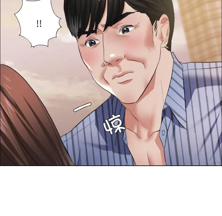 了不起的她第26話