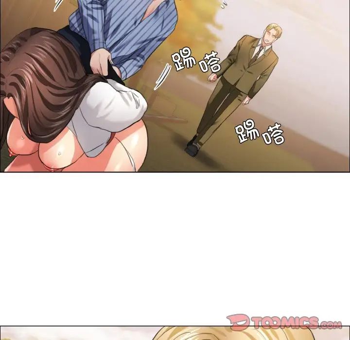 了不起的她第26話