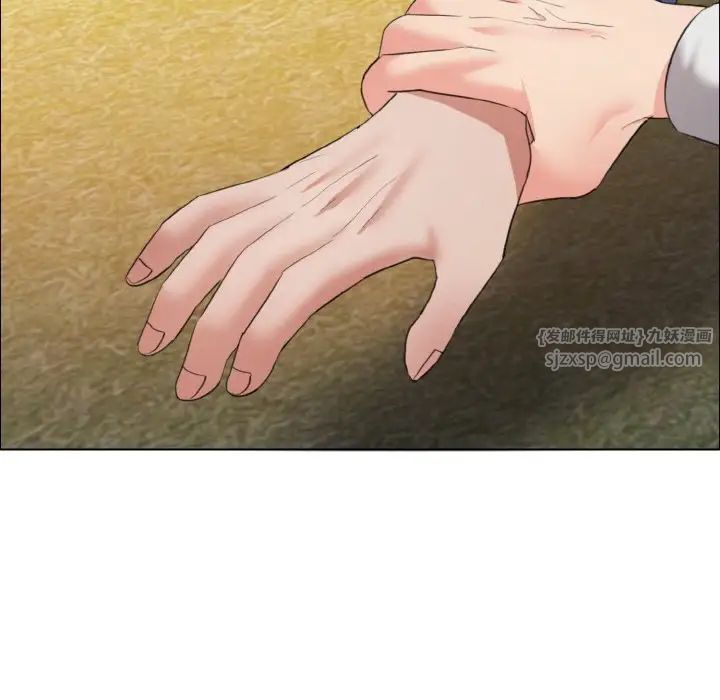 了不起的她第26話