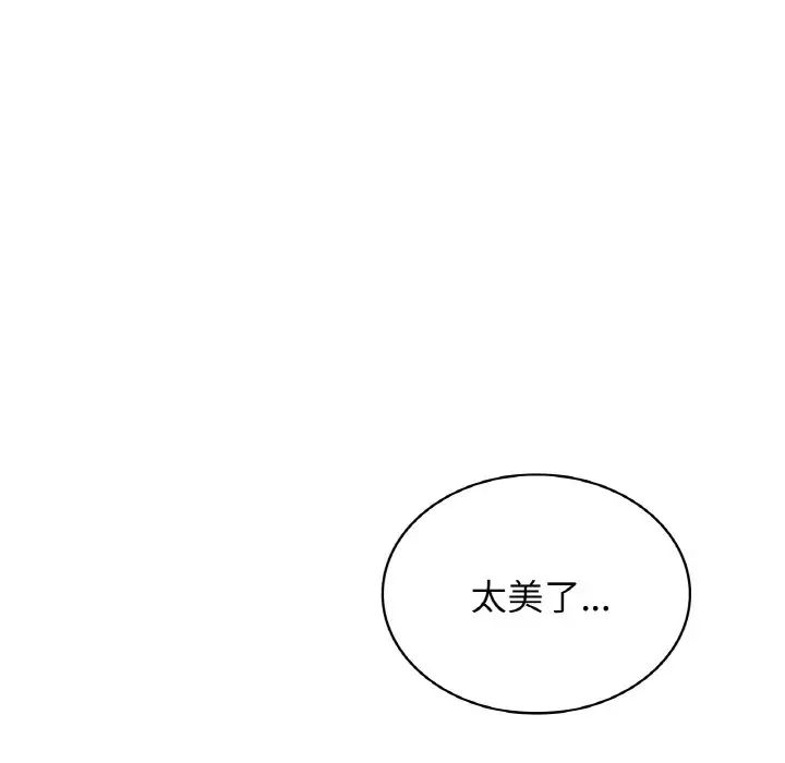 年轻代表第27話