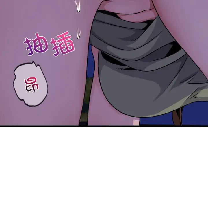 年轻代表第27話