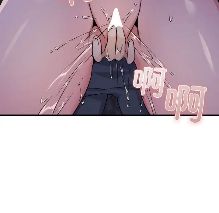 年轻代表第27話