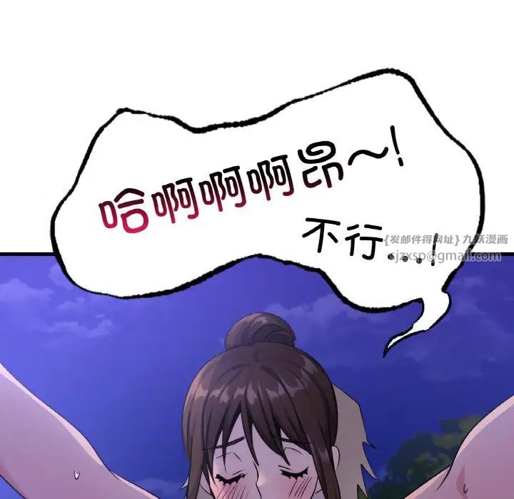 年轻代表第27話