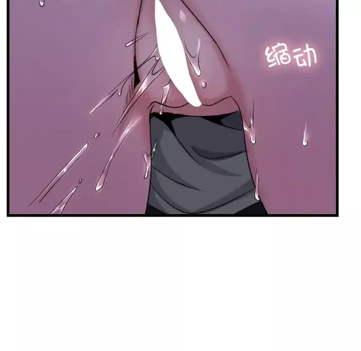 年轻代表-第27話 - 图片 32