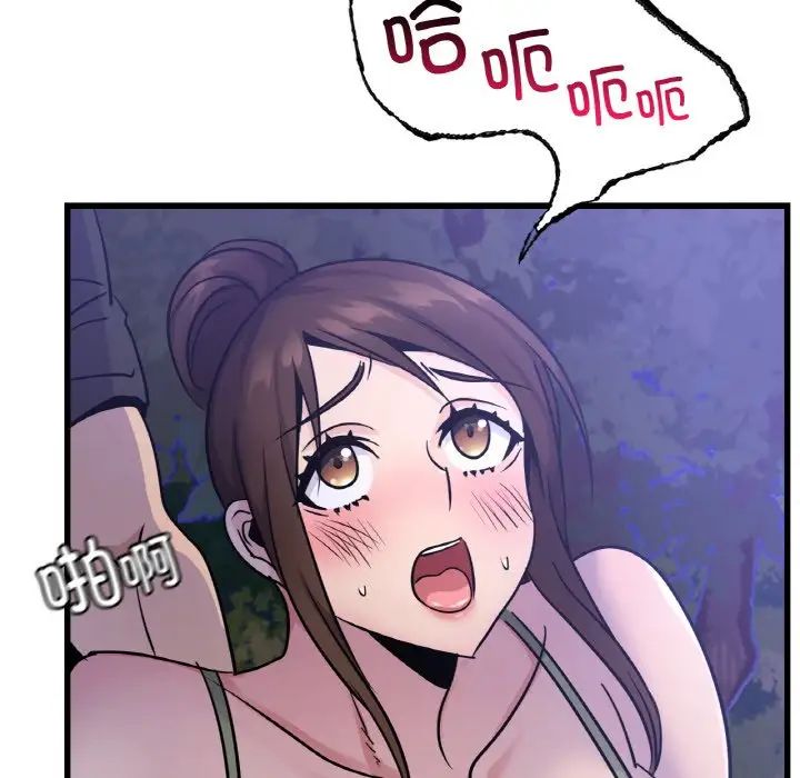 年轻代表第27話