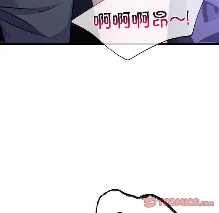 年轻代表第27話