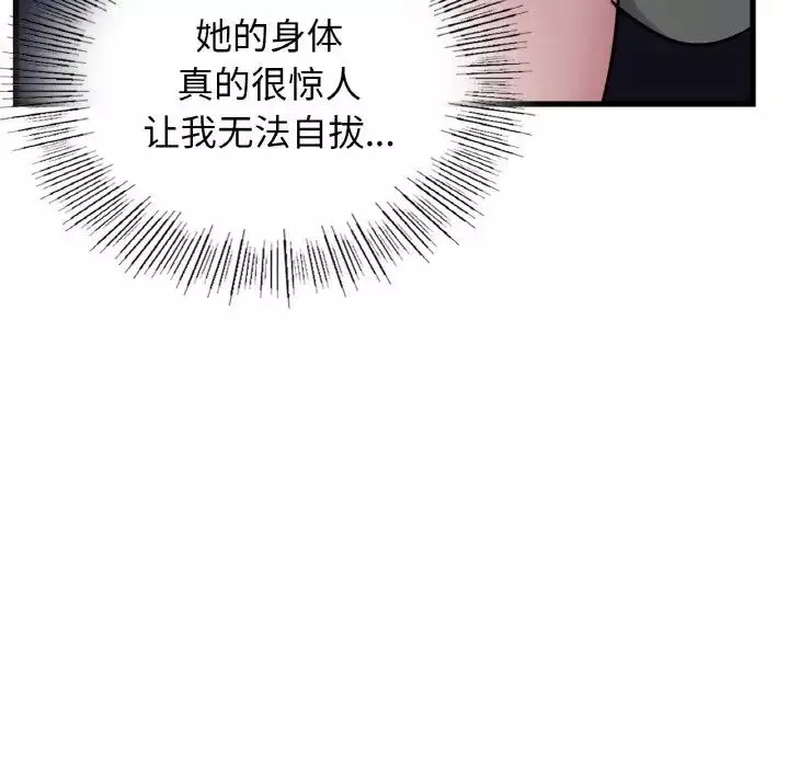 年轻代表第27話