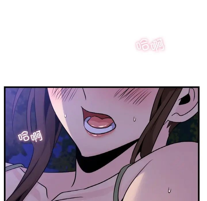 年轻代表第27話