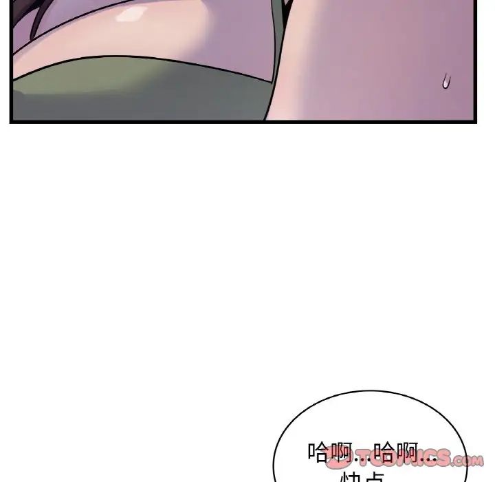 年轻代表第27話