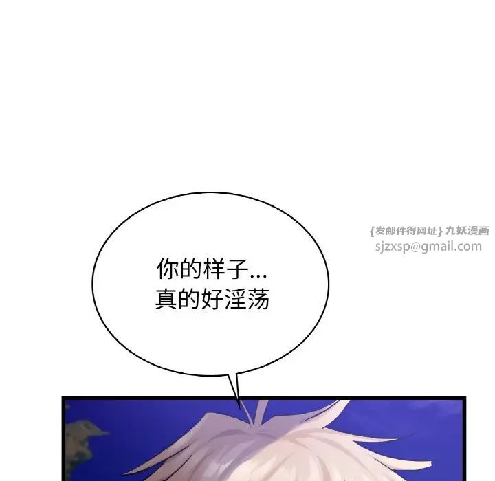 年轻代表第27話