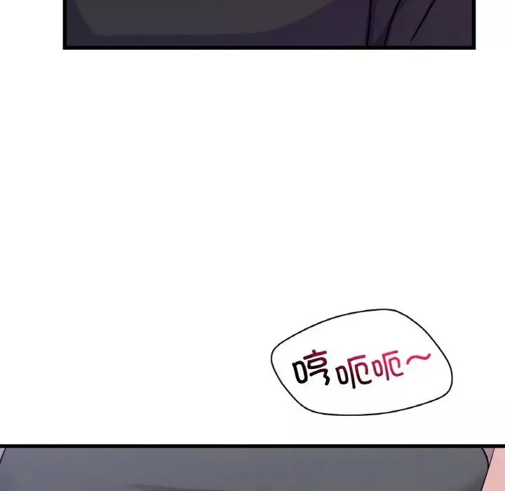 年轻代表-第27話 - 图片 58